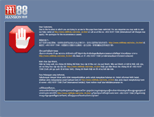 Tablet Screenshot of 88ab88.com